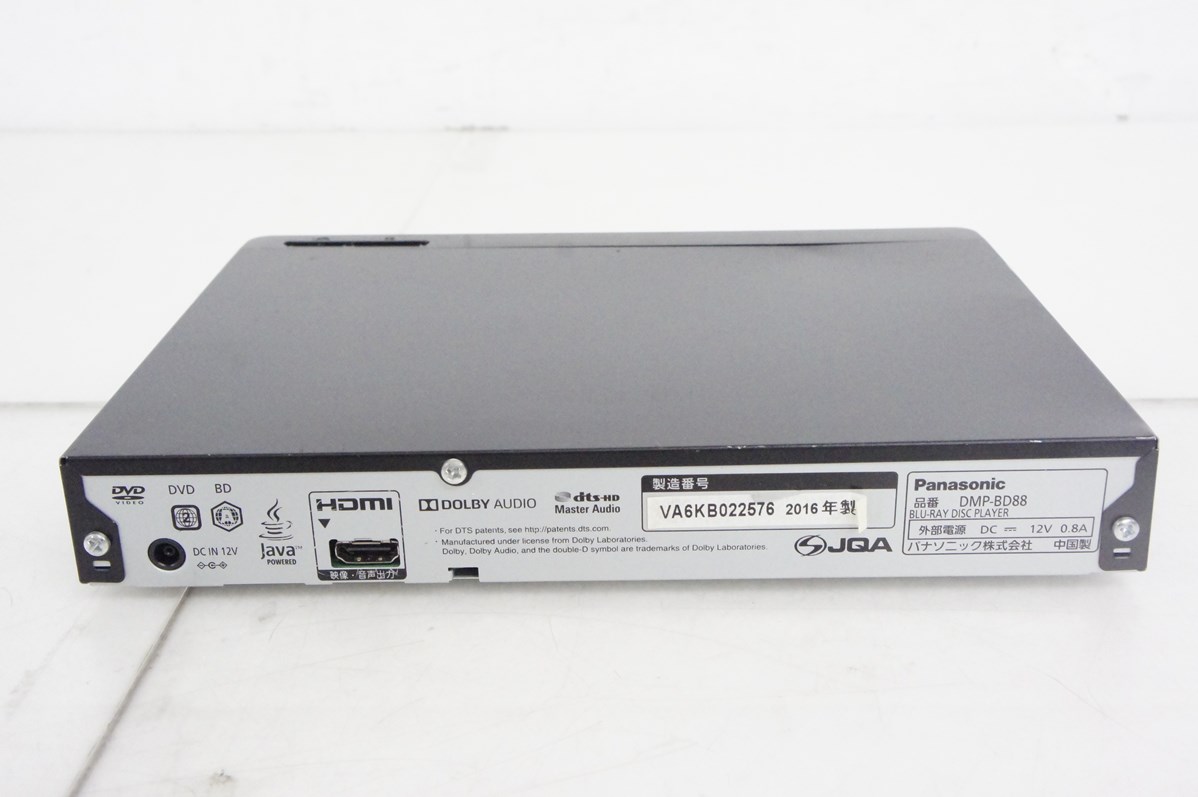 ブルーレイプレーヤー/パナソニックDMP-BD88（2016年製）中古動作品 ブルーレイプレーヤー/パナソニックDMP-BD88（2016年製）中古