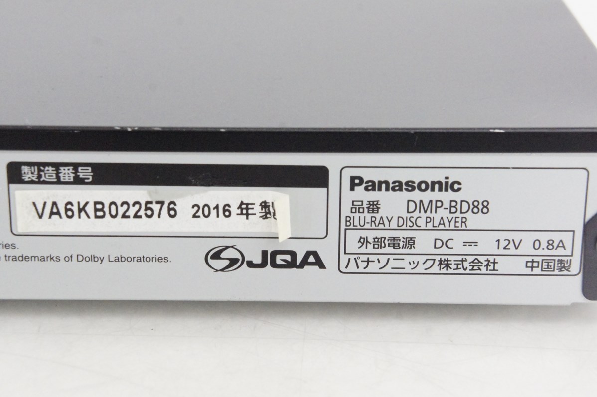 dmp-bdt180-k.jpg