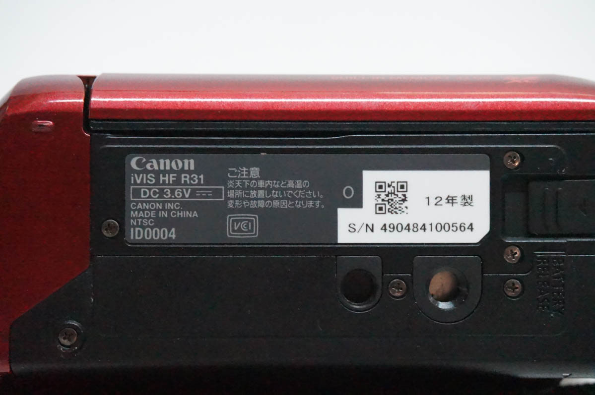 中古 C Canonキャノン ハイビジョンデジタルビデオカメラ iVIS HF R31