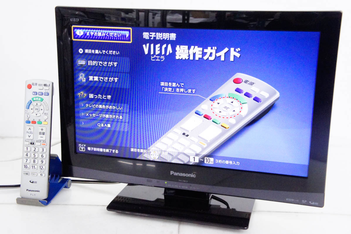 中古 C Panasonicパナソニック 19V型ハイビジョン液晶テレビ VIERAビエラ TH-L19C3 : d0522424 :  エスネットショップ ヤフー店 - 通販 - Yahoo!ショッピング