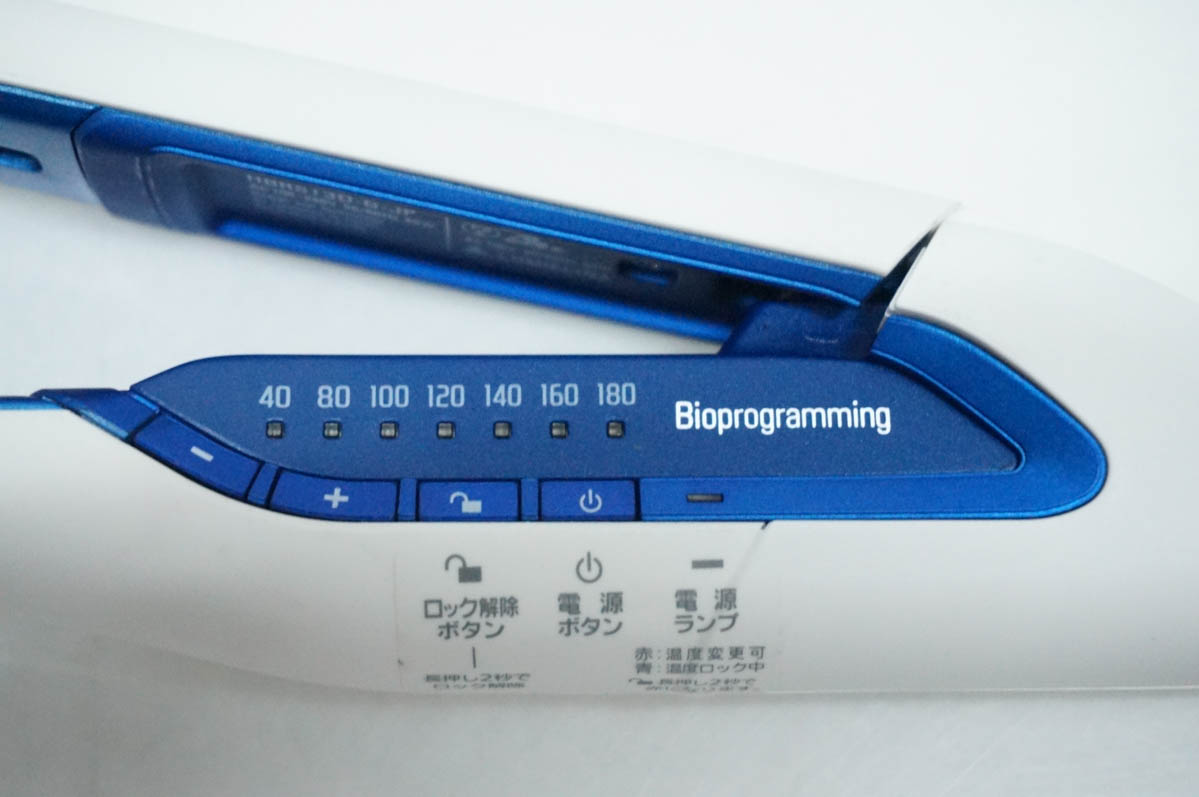 中古 LUMIELINAリュミエリーナ HAIRBEAURON 3D Plus ヘアビューロン