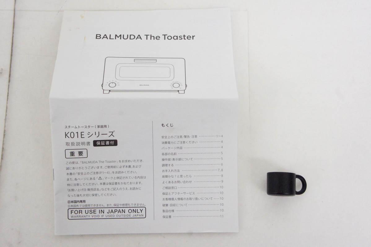 中古 C BALMUDAバルミューダ スチームオーブントースター BALMUDA The
