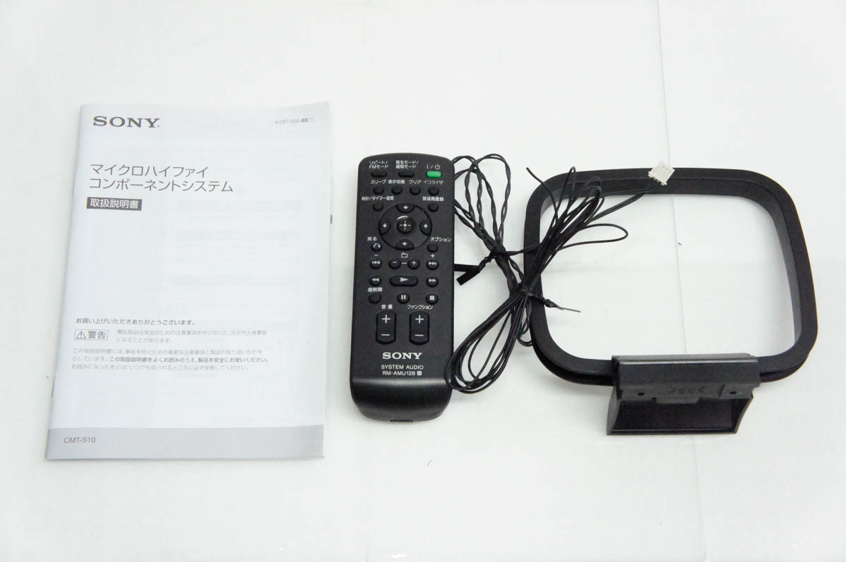 中古 SONYソニー ウォークマン用ドックコンポ CMT-S10 ウォークマン