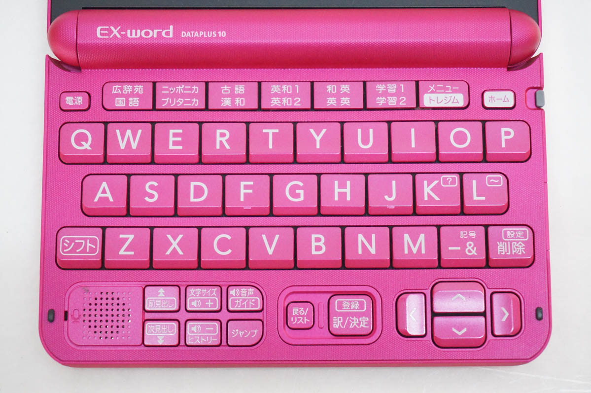 【中古】「非常に良い」CASIO Ex-word 電子辞書 XD-SF4800PK  ピンク 音声対応 100コンテンツ 高校生学習モデル 5.3型液晶クイックパレット付き Amazon | CASIO Ex-word 電子辞書 XD-SF4800NB ネイビーブルー 音声