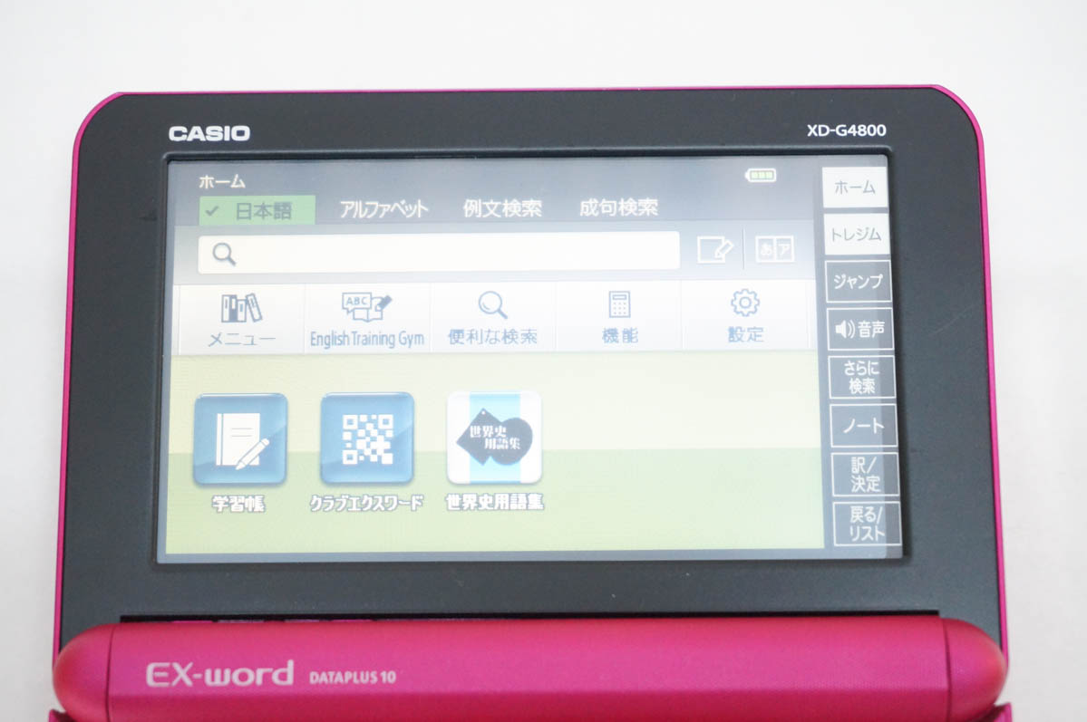 最終値下げカシオ電子辞書 エクスワード XD-SX4800 オレンジ高校生モデル 51WUXnTQaYL._SS200_.jpg
