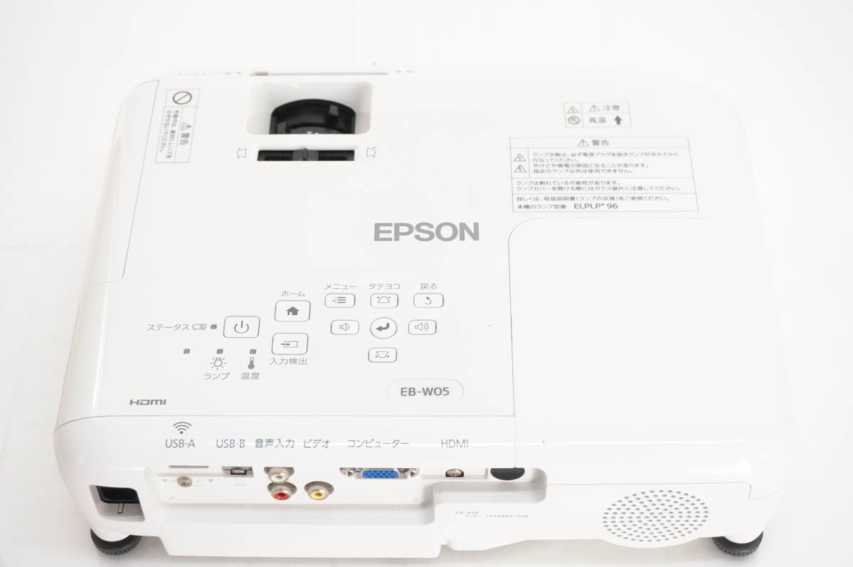 中古 EPSONエプソン ビジネスプロジェクター EB-W05 3300lm : エス