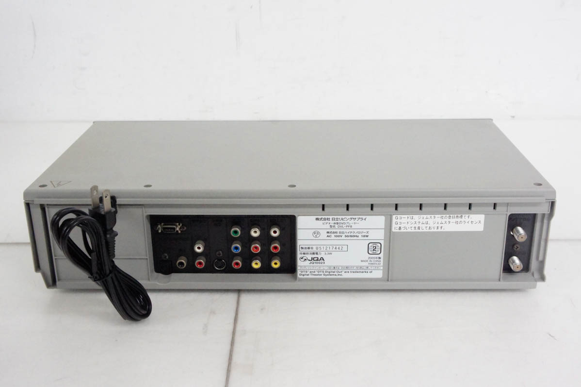 ブランド一覧 | ワールド オンラインストア 中古 DVDプレーヤー一 ビデオ一体型DVDプレーヤー 日立HITACHI その他