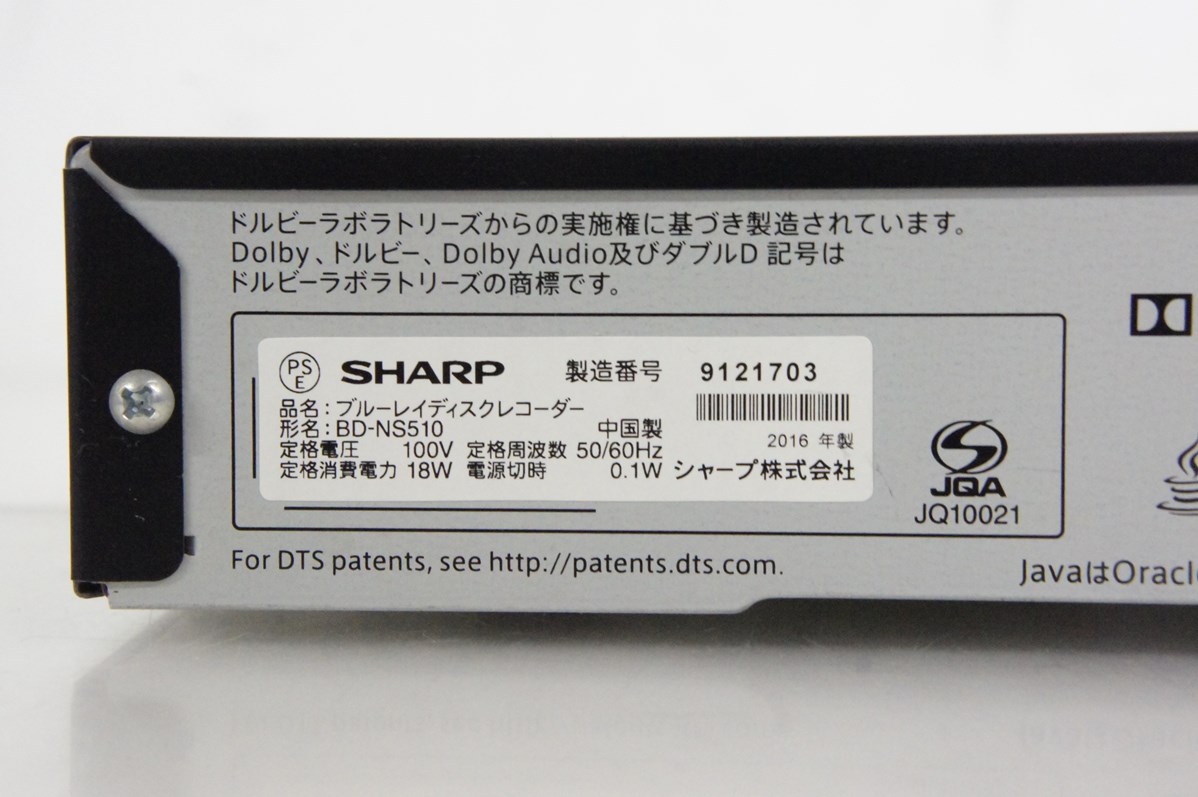 中古 SHARPシャープ ブルーレイレコーダー BD-NS510 シングル 中古 SHARPシャープ ブルーレイレコーダー BD-NS510 シングル