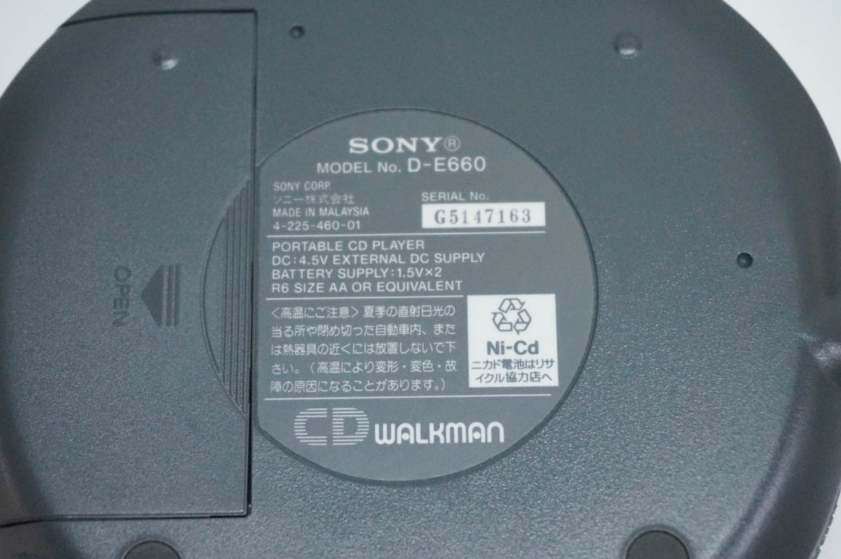 cdウォークマン（ポータブルオーディオ）｜オーディオ機器 | 家電 の