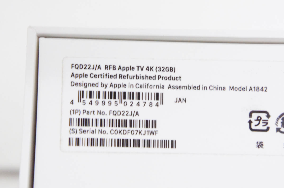 中古 Appleアップル AppleTV 4K 第1世代 32GB FQD22J/A : エス