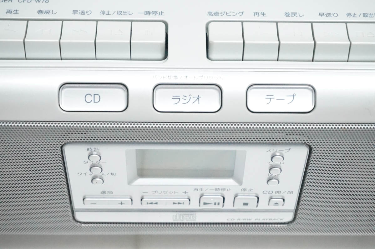 中古 SONYソニー パーソナルオーディオシステム CDラジカセ CFD-W78 関連画像1
