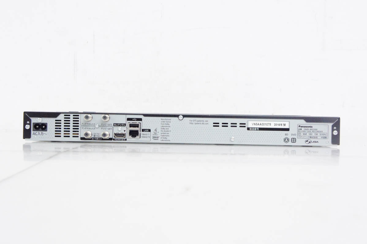 中古 Panasonicパナソニック ブルーレイディスクレコーダー DIGA DMR