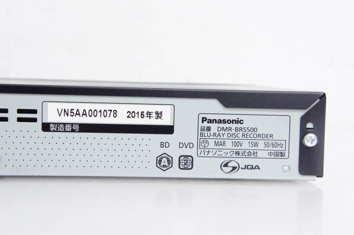 中古 Panasonicパナソニック ブルーレイディスクレコーダー DIGA DMR