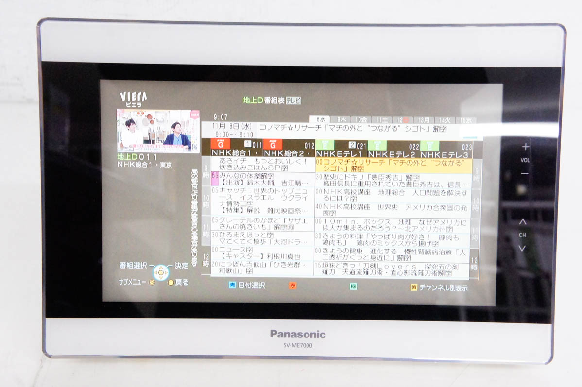 中古 Panasonicパナソニック ポータブル地上デジタルテレビ 10V型