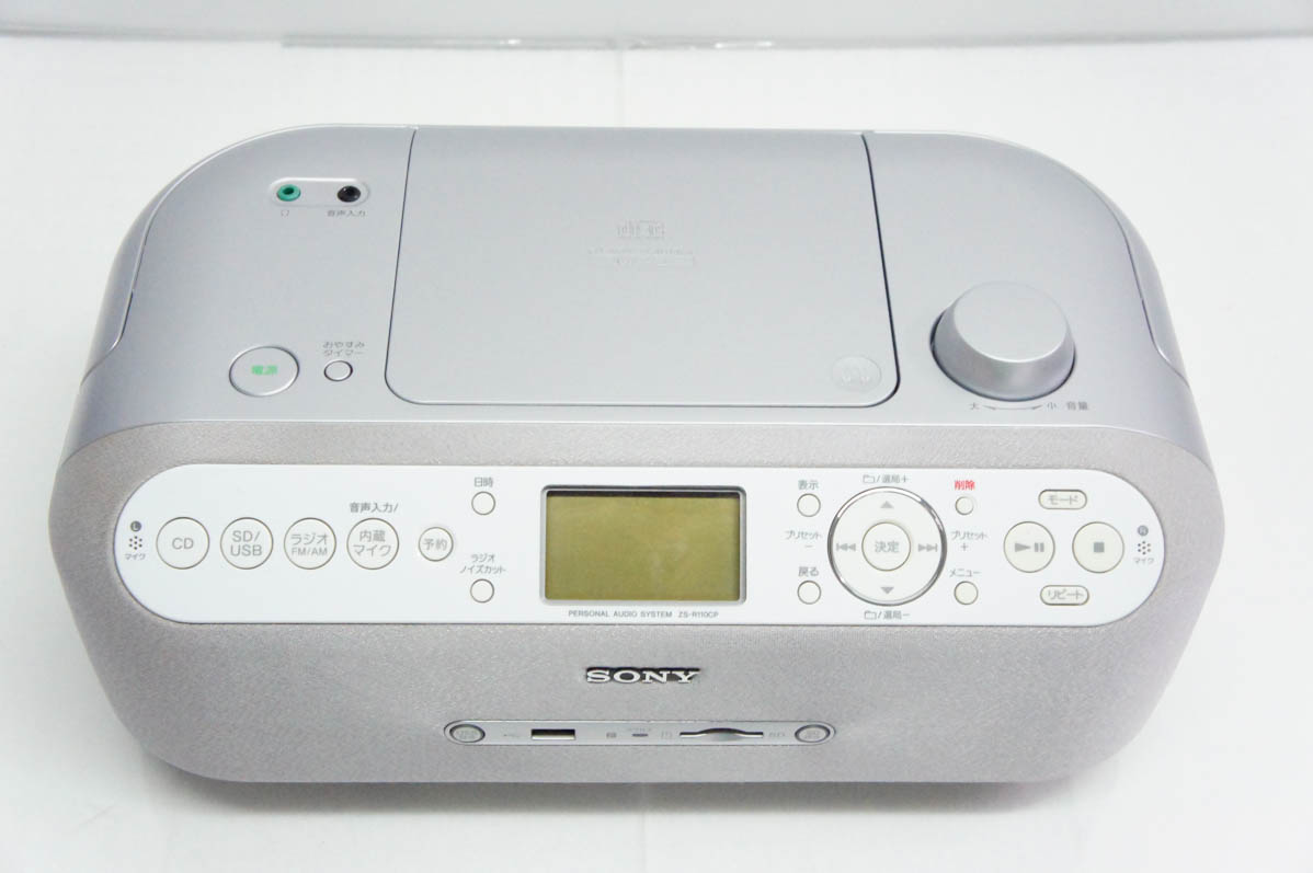 ソニーcdプレーヤーのおすすめ人気商品一覧 通販 - Yahoo!ショッピング