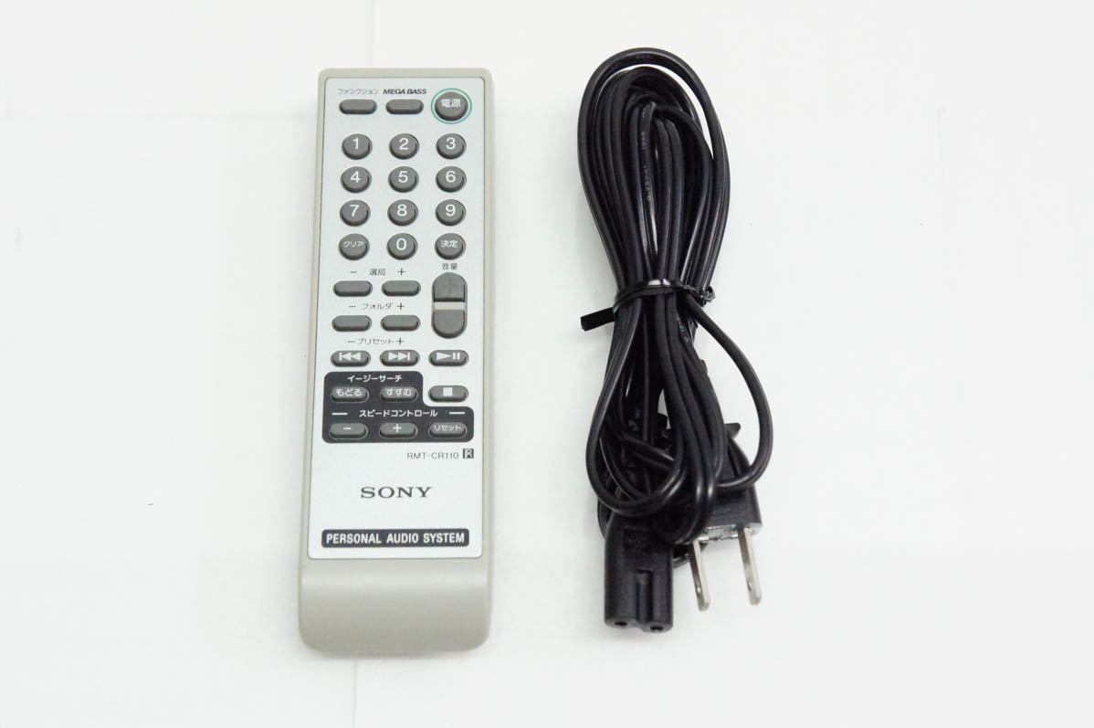 札幌市 ソニー CD/MP3/SD/USB/ラジオ ZS-R110CP 2012年製 中古 中古 SONYソニー CDラジオ メモリーレコーダー ZS-R110CP : エスネット