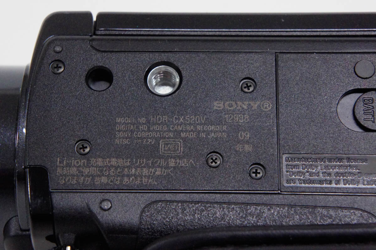 【中古】SONYソニー Handycamハンディカム ハイビジョンデジタルビデオカメラ HDR-CX520V 中古 SONYソニー Handycamハンディカム ハイビジョンデジタル