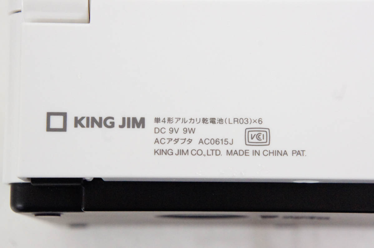 中古 KING JIMキングジム ラベルプリンター テプラ PRO SR300