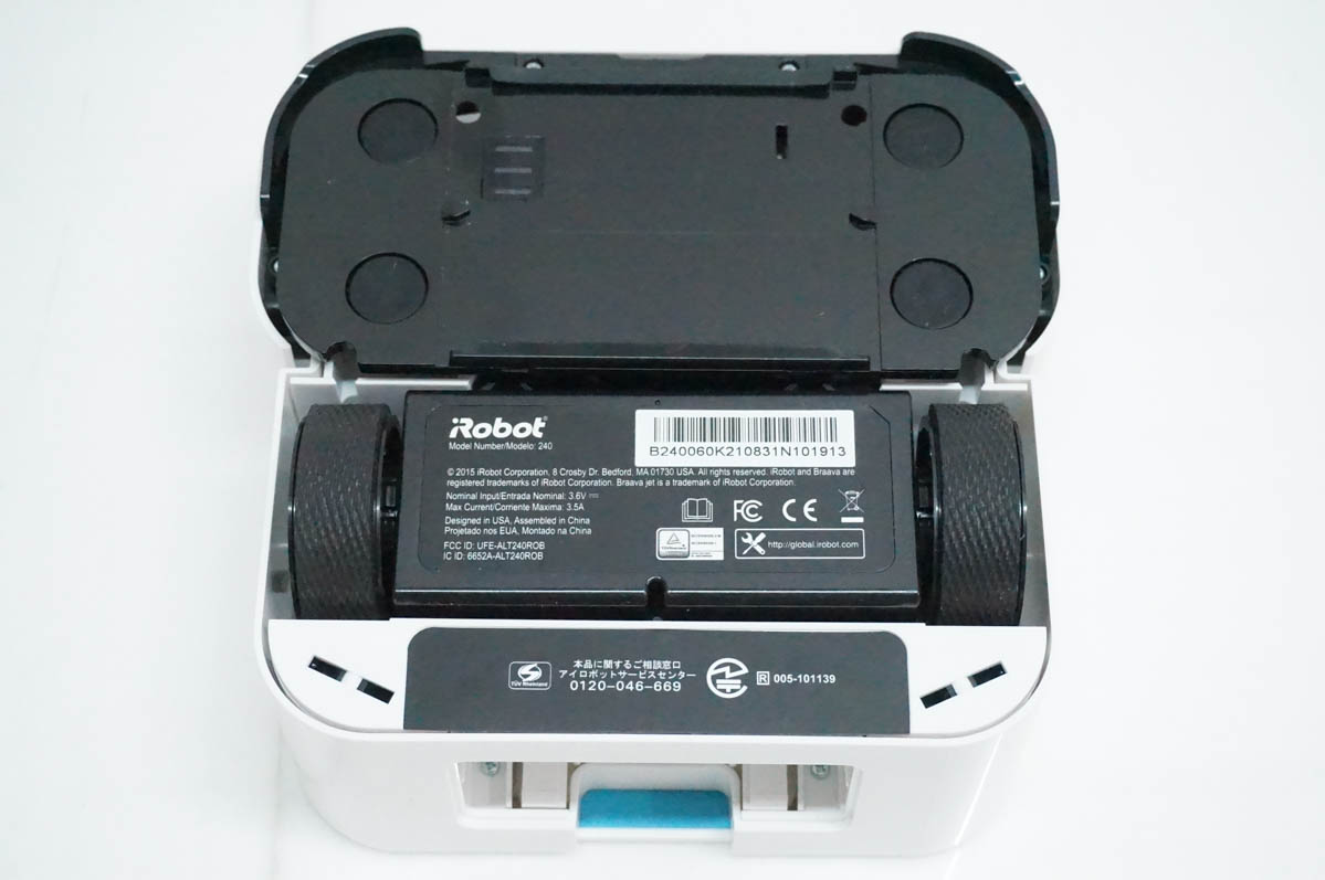 中古 iRobotアイロボット フロアモッピングロボット 床拭きロボット