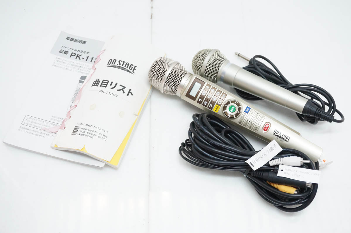 中古 ペアマイク付き ON STAGE オンステージ 家庭用カラオケ PK-113GT パーソナルカラオケ