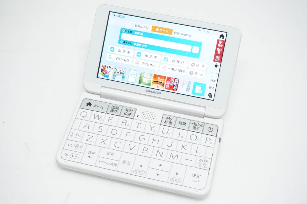 中古 SHARPシャープ 電子辞書 Brainブレーン PW-H8000