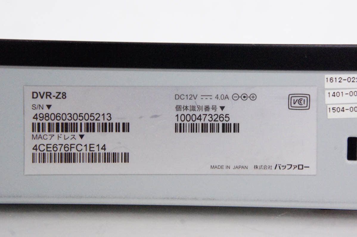 【中古】 BUFFALO バッファロー 8チャンネル自動録画 HDDレコーダー [全録 ゼンロク] 2TB DVR-Z8 中古 BUFFALOバッファロー 8チャンネル自動録画 HDDレコーダー 全録