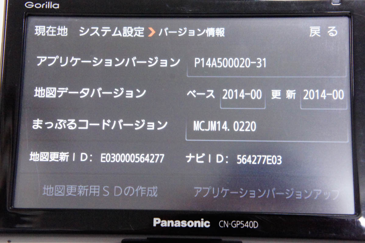 カーナビ ゴリラの商品一覧 通販 - Yahoo!ショッピング カーナビ ゴリラの商品一覧 通販 - Yahoo!ショッピング