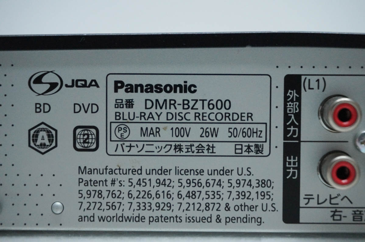 パナソニック DMR-BZT600ブルーレイレコーダー & 無線LANアダプター dmr-bzt600のおすすめ人気商品一覧 通販 - Yahoo!ショッピング