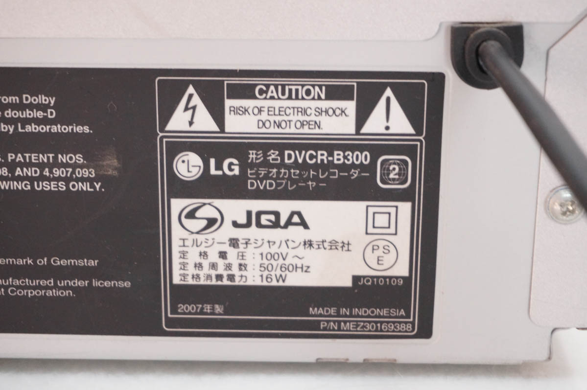 中古 C LG DVDプレーヤー/ビデオカセットレコーダー DVDプレーヤー一