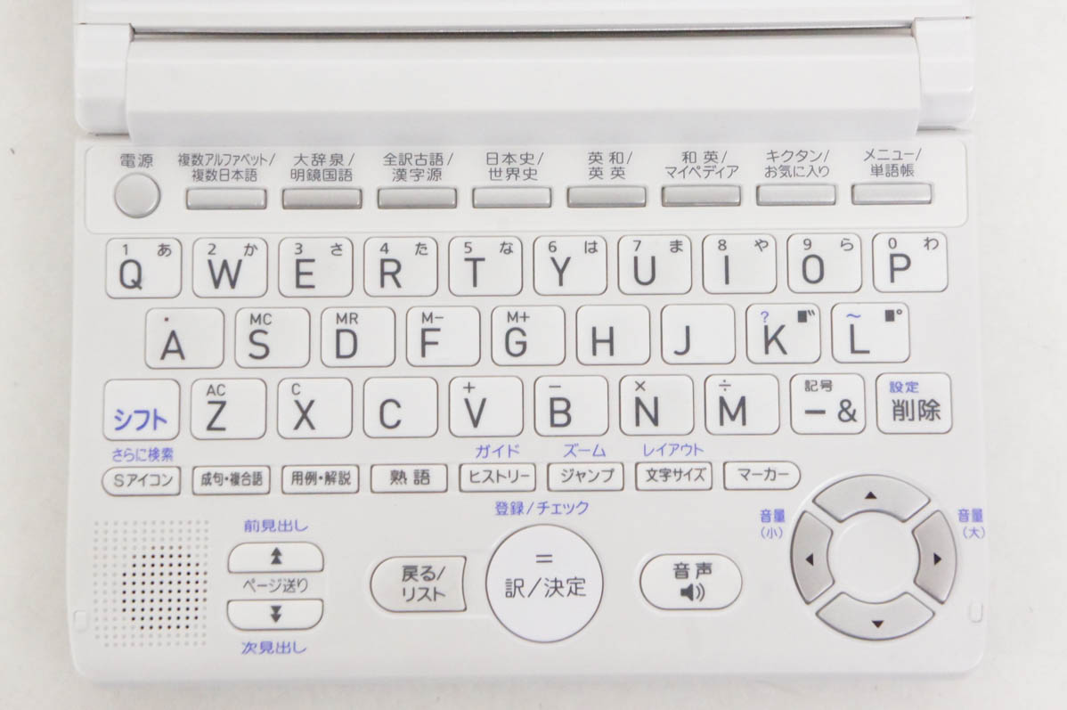 電子辞書 CASIO EX-word ex-word XD-SC4200 XD-SC4200 | XD-SC / SF / SK / SP / ST / SU / SW | 電子辞書 | CASIO
