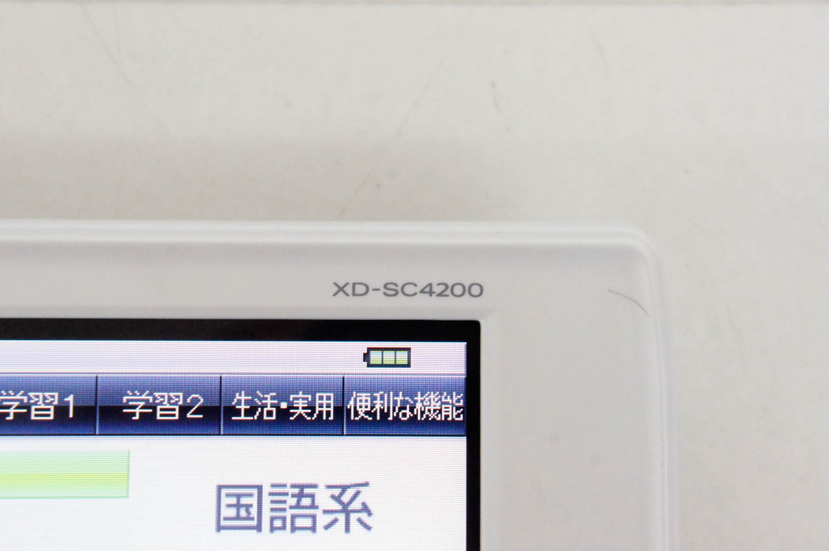 電子辞書 CASIO EX-word ex-word XD-SC4200 XD-SC4200 | XD-SC / SF / SK / SP / ST / SU / SW | 電子辞書 | CASIO