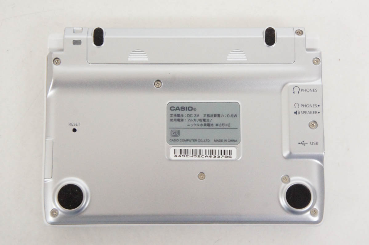 中古 CASIOカシオ EX-wordエクスワード 電子辞書 XD-SC4200 : エス