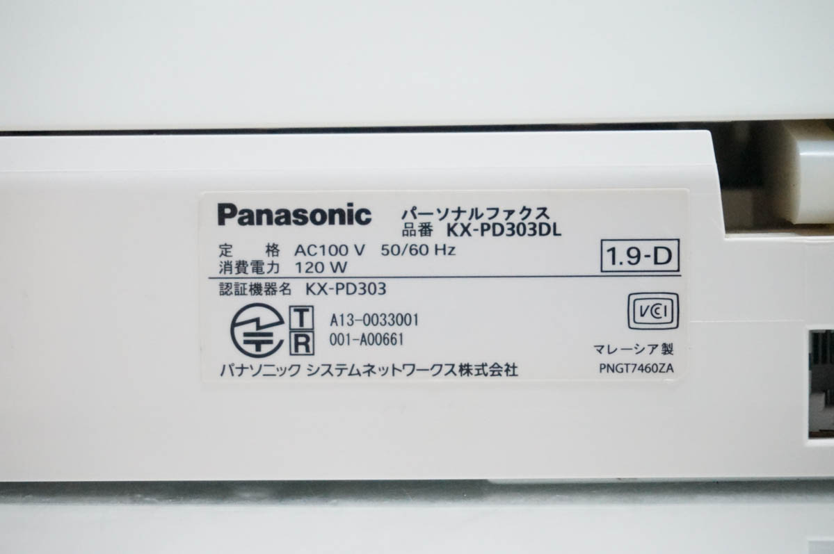 kx-pd303（Panasonic／家電）（電話機、FAX機能：電話帳登録）の商品