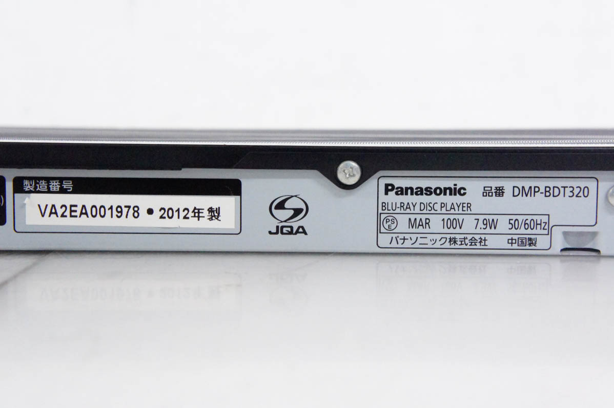 Panasonic BDプレーヤー HDMI付属 Panasonic（パナソニック） ブルーレイディスクプレーヤー DMP