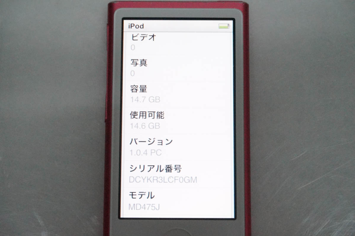 ipod nanoのおすすめ人気商品一覧 通販 - Yahoo!ショッピング
