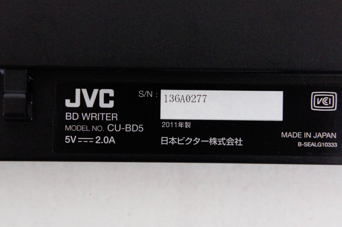 中古 JVC Victorビクター ハイビジョン エブリオ専用BDライター CU-BD5