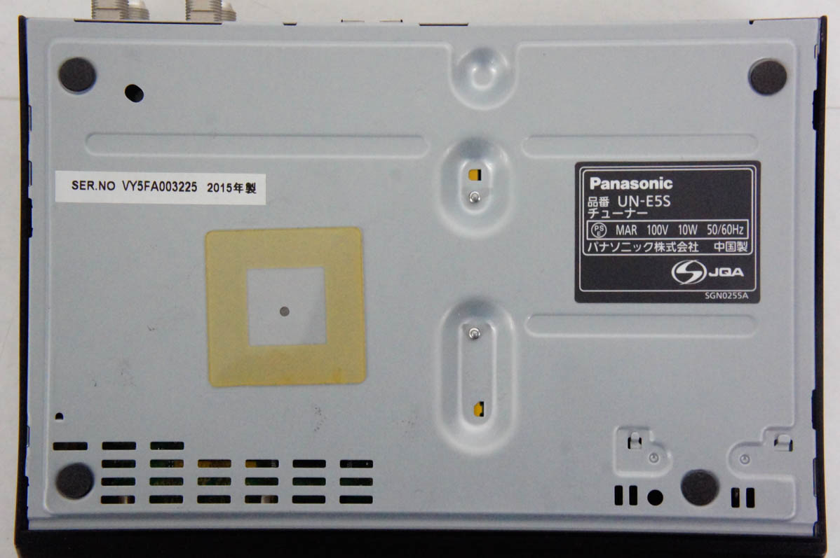 中古 C Panasonicパナソニック プライベート・ビエラ 15V型 ポータブル