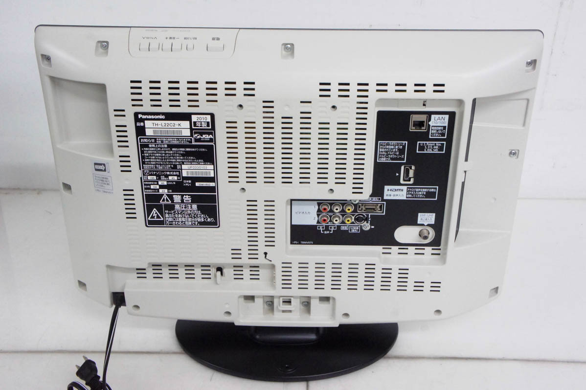 中古 Panasonicパナソニック 22V型地上デジタルハイビジョン液晶テレビ