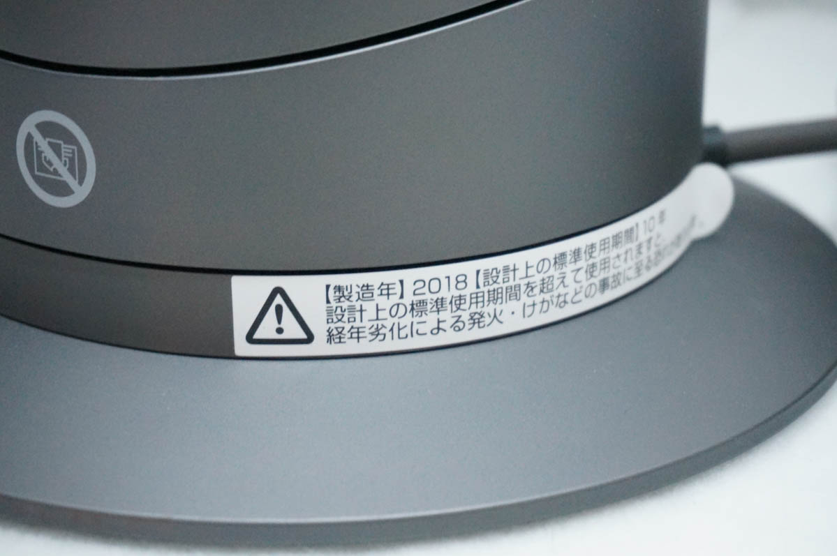 中古 ダイソンDyson Hot+Coolホットアンドクール ファンヒーター エア 