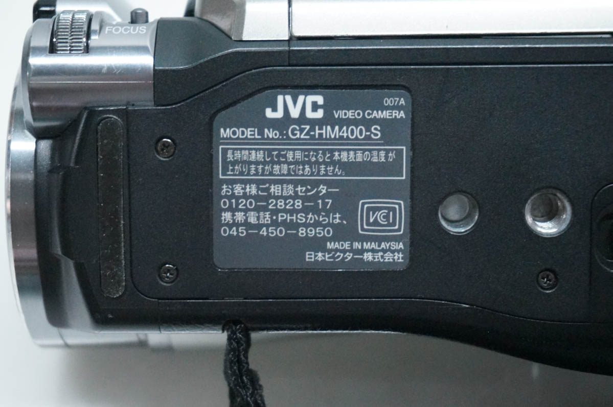 JVC　Everio エブリオ　GZ-HM400　ビデオカメラ　美品 中古 JVC Victorビクター エブリオEverio ハイビジョンメモリー