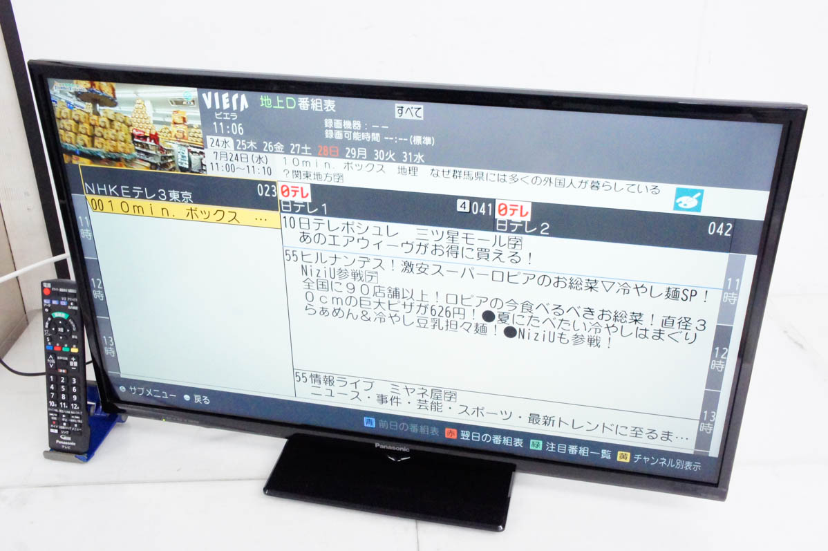 2026年最新】Yahoo!オークション -パナソニック 32型テレビの中古品