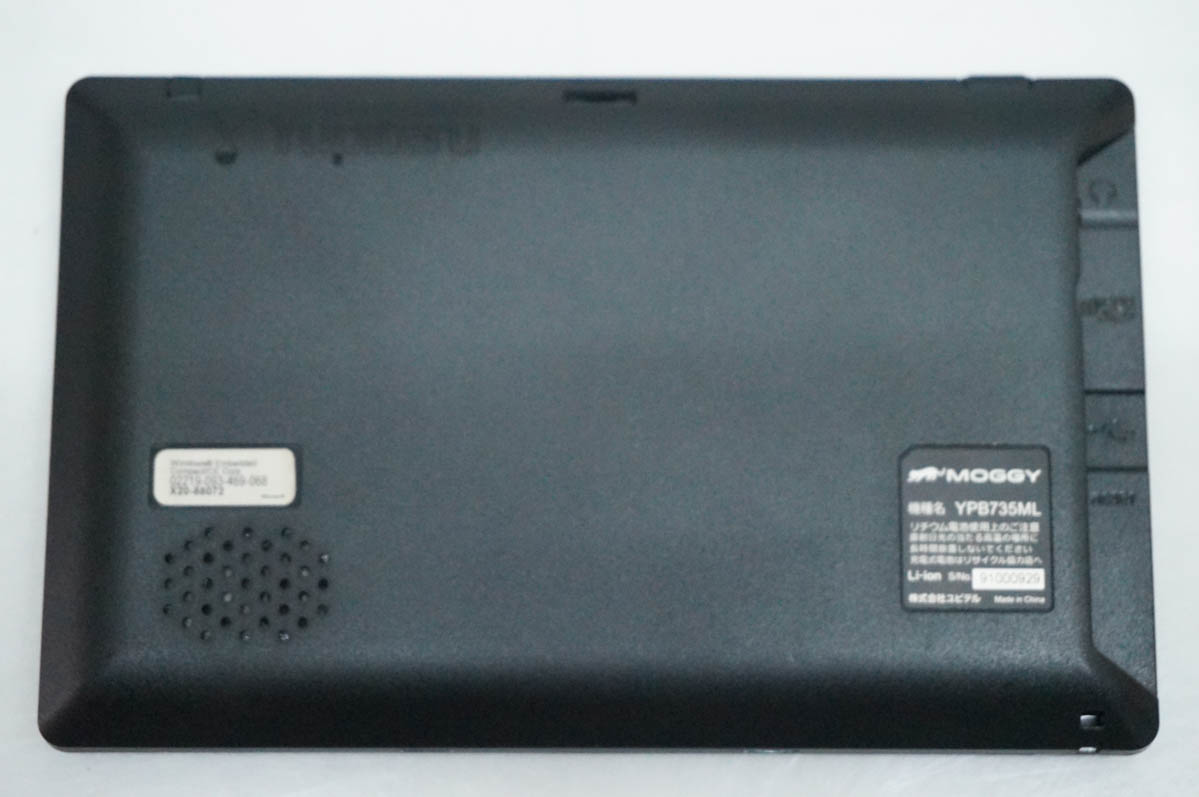 中古 Yupiteruユピテル 7V型 ワンセグ搭載 ポータブルカーナビ MOGGY