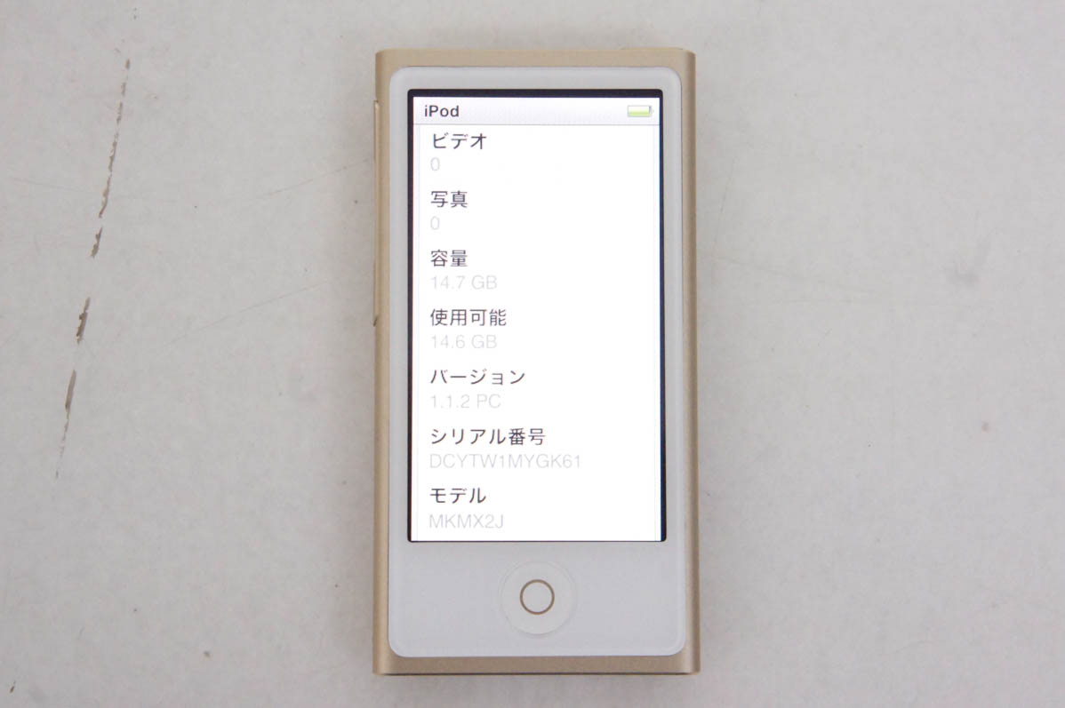 中古 Appleアップル 第7世代 iPod nano 16GB ゴールド MKMX2J｜snet-shop｜02