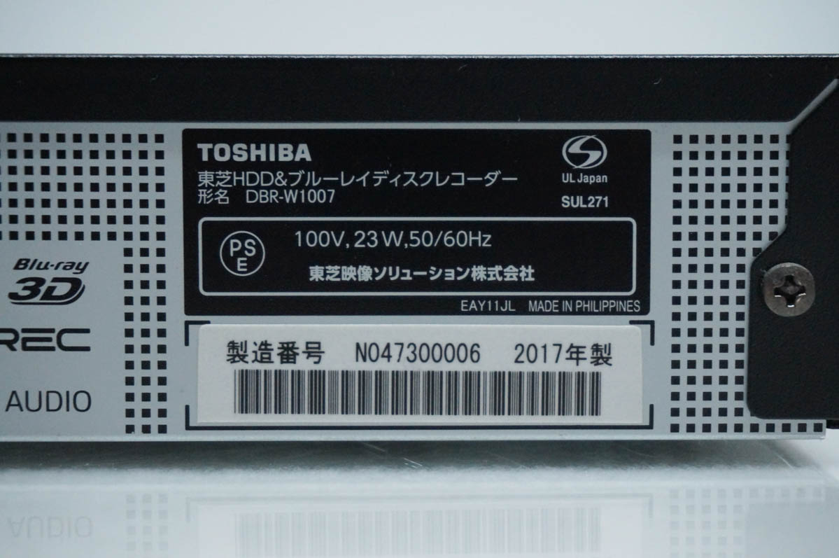 【中古】TOSHIBA ブルーレイレコーダー　dbr-w1007 中古 東芝TOSHIBA ブルーレイレコーダー DBR-W1007 Wチューナー レグザ