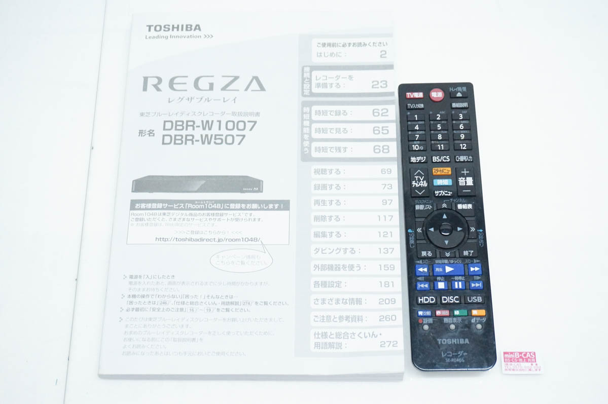 【中古】TOSHIBA ブルーレイレコーダー　dbr-w1007 TOSHIBA DBR-W1007 ブルーレイレコーダー - メルカリ