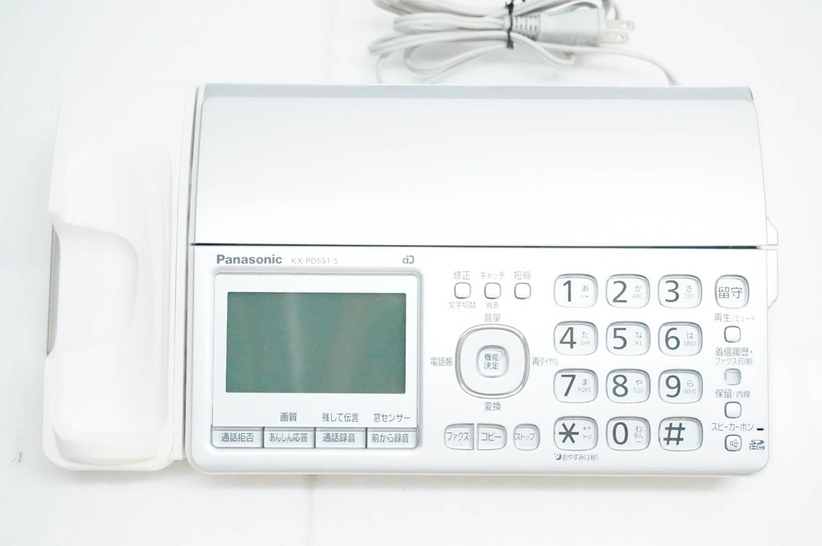 中古 Panasonicパナソニック 普通紙ファックス おたっくす KX-PD551-S 