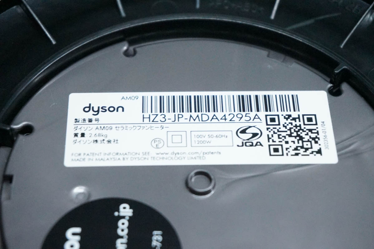 ダイソン am09のおすすめ人気商品一覧 通販 - Yahoo!ショッピング