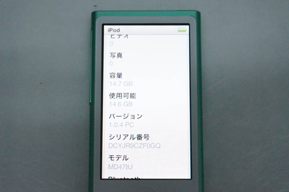 ipod（デジタルオーディオプレーヤー）｜ポータブルオーディオ