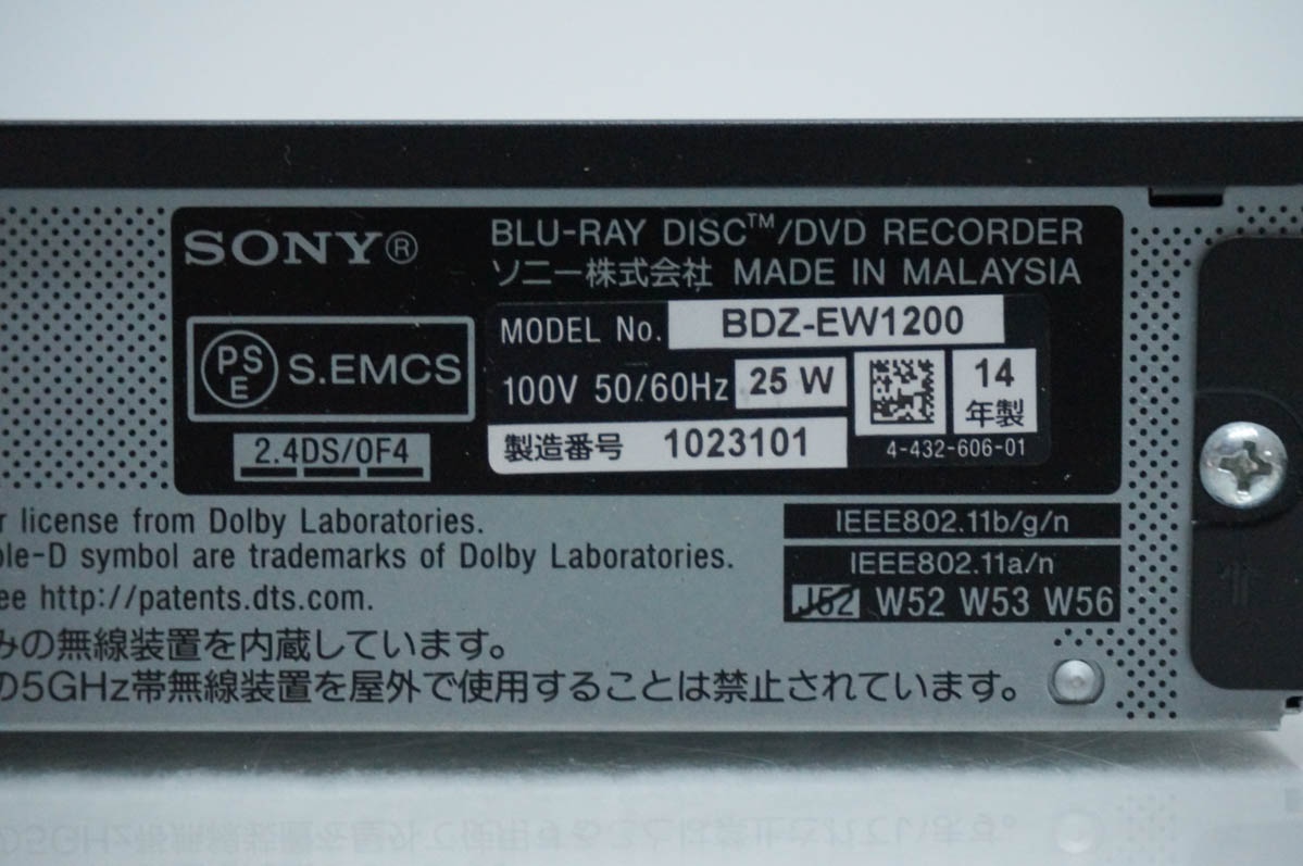 中古 SONYソニー ブルーレイディスク/DVDレコーダー HDD1TB BDZ-EW1200 BDレコーダー ダブルチューナー 無線LAN搭載の画像