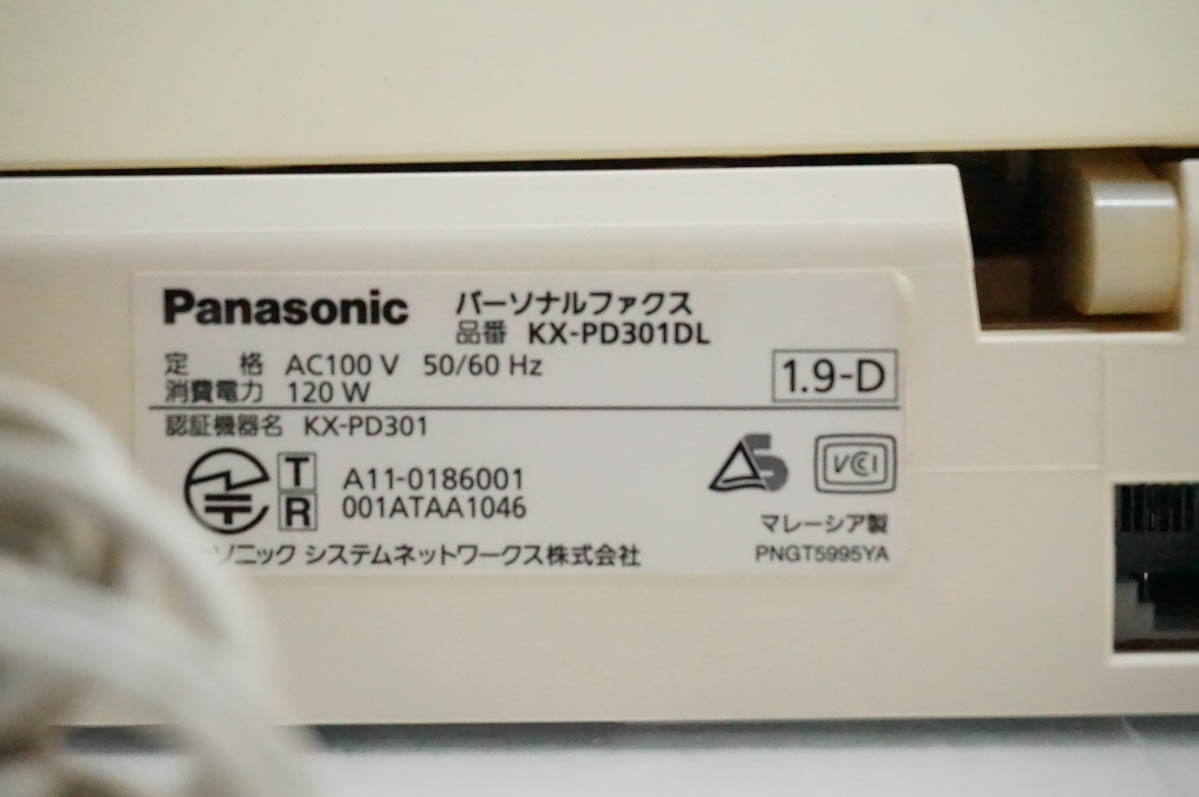 panasonic kx-pd301の商品一覧 通販 - Yahoo!ショッピング